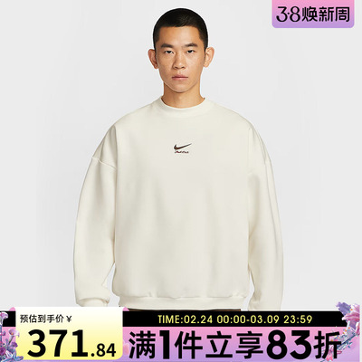 NIKE耐克男子套头衫马年限定新年款加绒圆领卫衣IQ3819-133