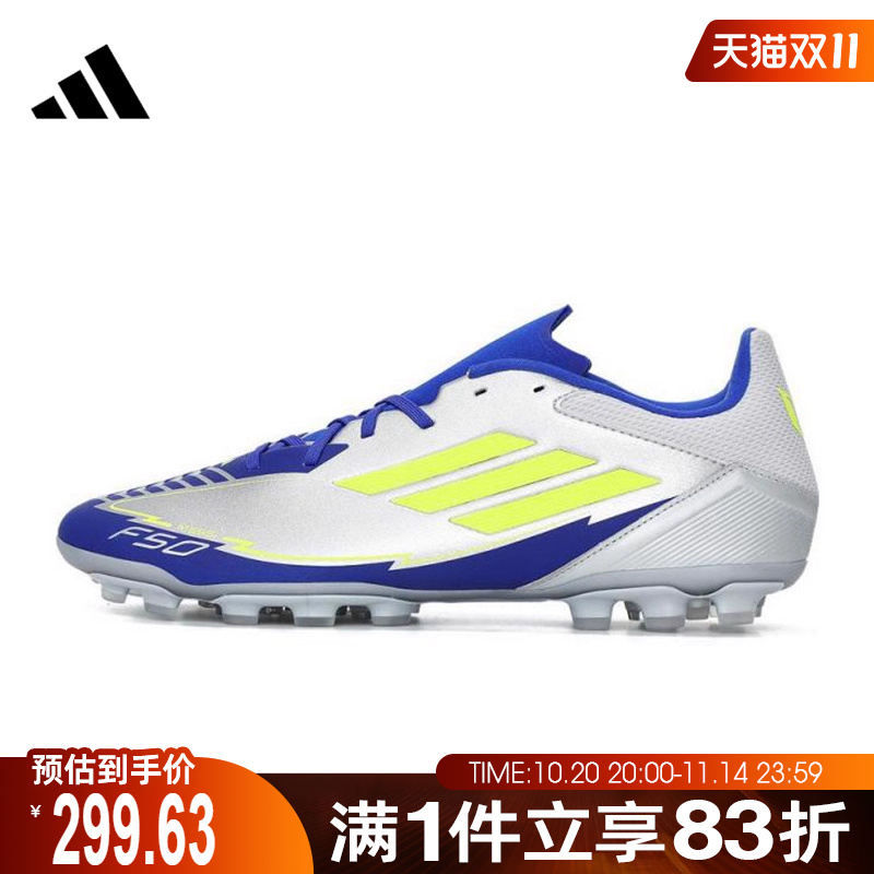 adidas阿迪达斯男鞋女鞋F50LEAGUE2G/3GAG运动训练足球鞋JR8057