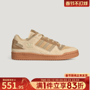 adidas阿迪达斯三叶草男女鞋FORUM LOW CL运动休闲鞋KH7662