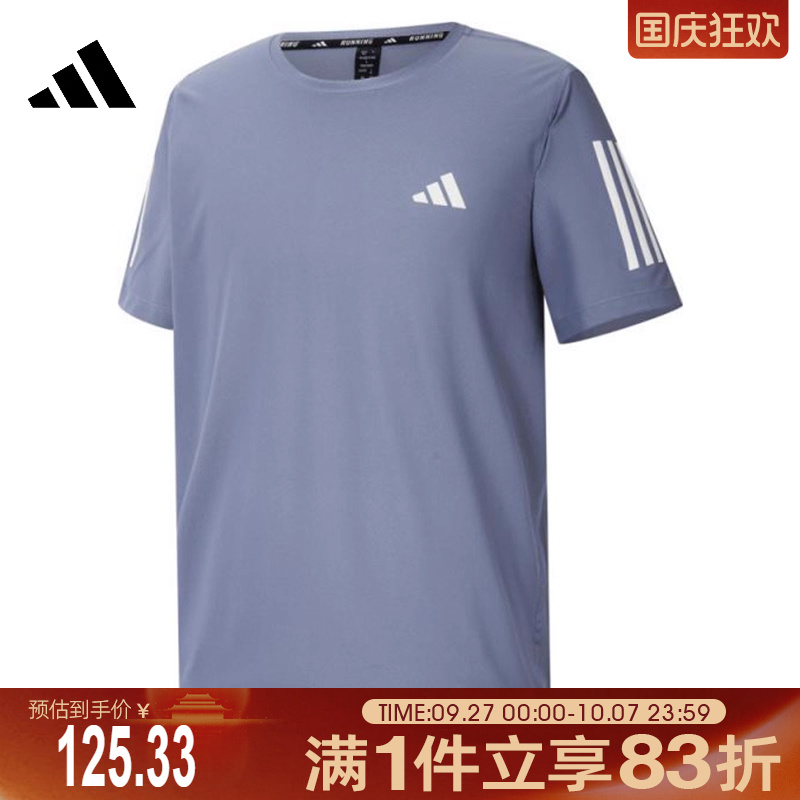 adidas阿迪达斯男子OTR B TEE运动休闲短袖T恤JC9796