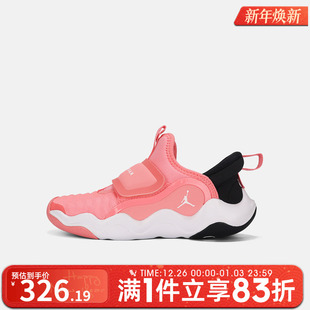 JORDAN HF3415 EASYON运动训练篮球鞋 602 7.2 NIKE耐克小童鞋