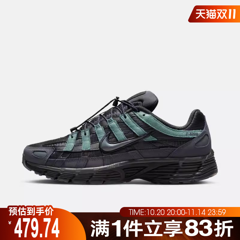 NIKE耐克男子P-6000运动复古老爹鞋休闲鞋IM5997-060