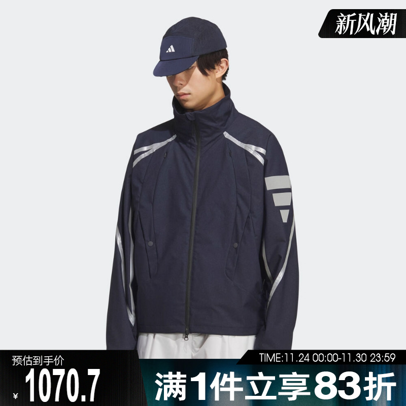 adidas阿迪达斯男子FOS运动训练立领夹克外套KF0689