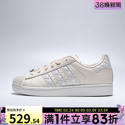 Adidas阿迪达斯三叶草男女鞋SUPERSTAR II W运动休闲鞋KJ7301