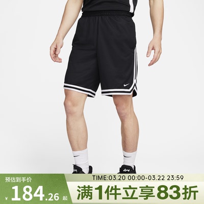 耐克男子篮球短裤FN2652-010
