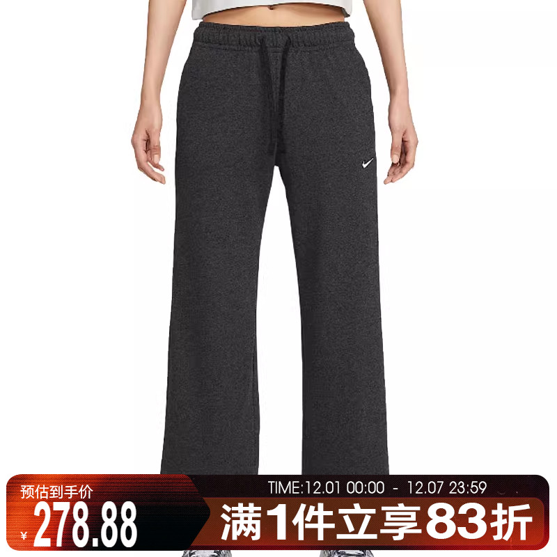NIKE耐克女子长裤 NSW FLC MR PANT WIDE GCEL宽松卫裤II1870-032
