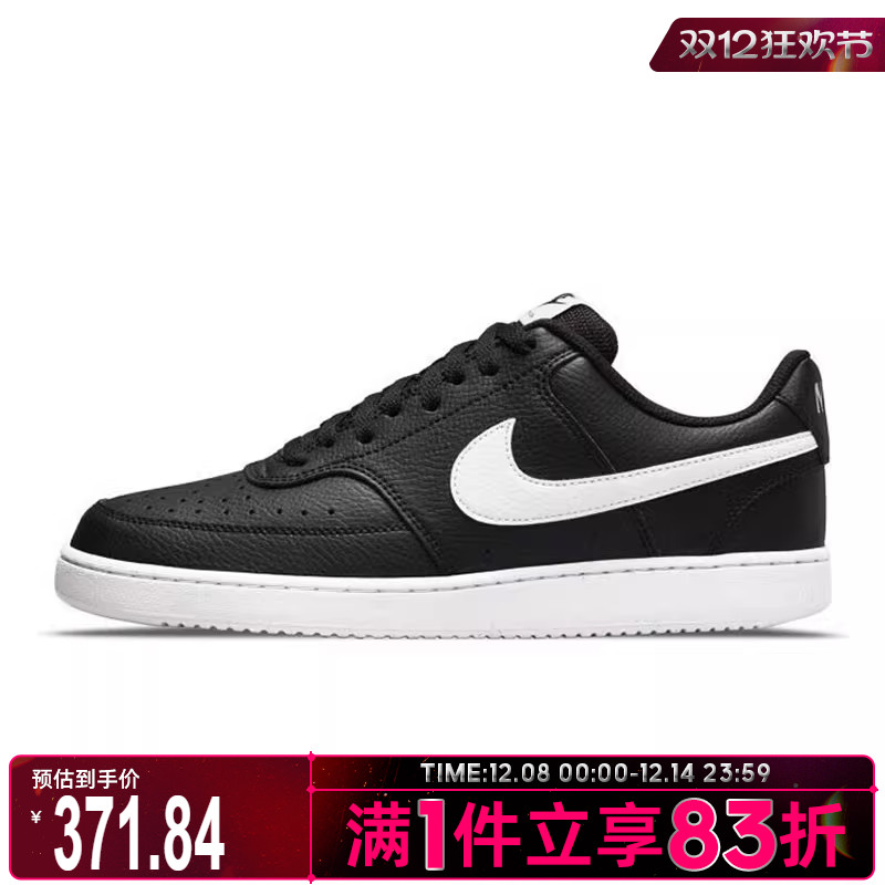 NIKE耐克男鞋NIKE COURT VISION LO NN运动休闲鞋DH2987-001