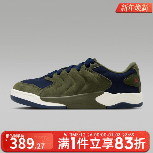 NIKE耐克男鞋JORDAN SESSION运动训练篮球鞋IB3731-301