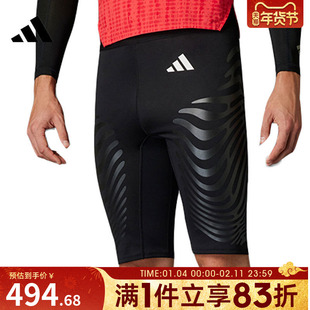 adidas阿迪达斯男子ADIZERO C ST M运动休闲短裤IX8976