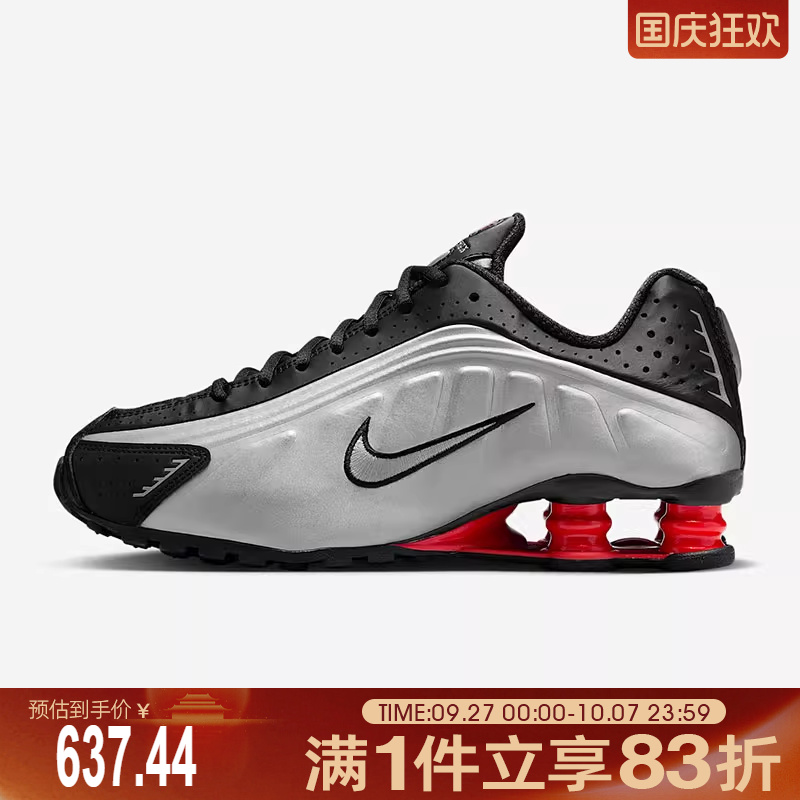 NIKE耐克女鞋NIKE SHOX R4运动训练跑步鞋AR3565-011