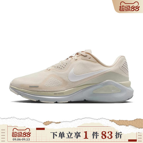 NIKE耐克女子STRUCTURE 26运动训练缓震跑步鞋IO9917-100