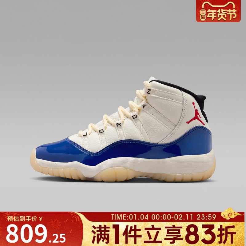 NIKE耐克男大童AIR JORDAN 11 RETRO运动训练篮球鞋IH2364-400,运动鞋new,童鞋/青少年鞋,淘宝优惠券,粉丝福利购,淘宝优惠卷