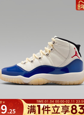 NIKE耐克大童鞋 11 RETRO RA BG运动训练篮球鞋IH2364-400