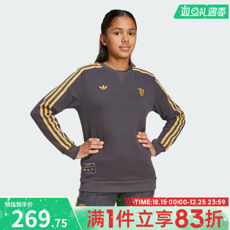 adidas阿迪达斯大童MUFC ICON SWTY套头衫卫衣JY1080