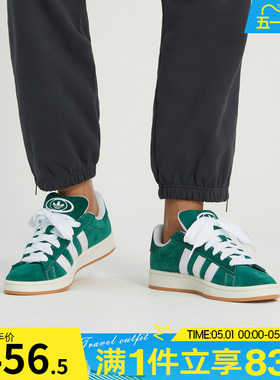 adidas阿迪达斯三叶草中性CAMPUS 00s休闲鞋H03472