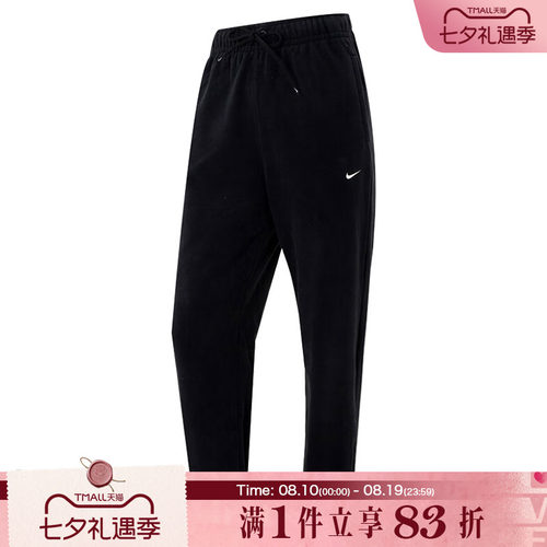 NIKE耐克女休闲保暖毛绒束脚长裤