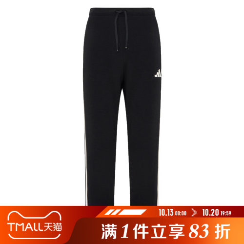 adidas阿迪达斯男子ST 3ST WNT TP运动休闲长裤KX0505