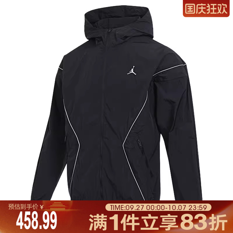 NIKE耐克男子AS M J LWT DRAFT运动健身夹克外套IB7256-010