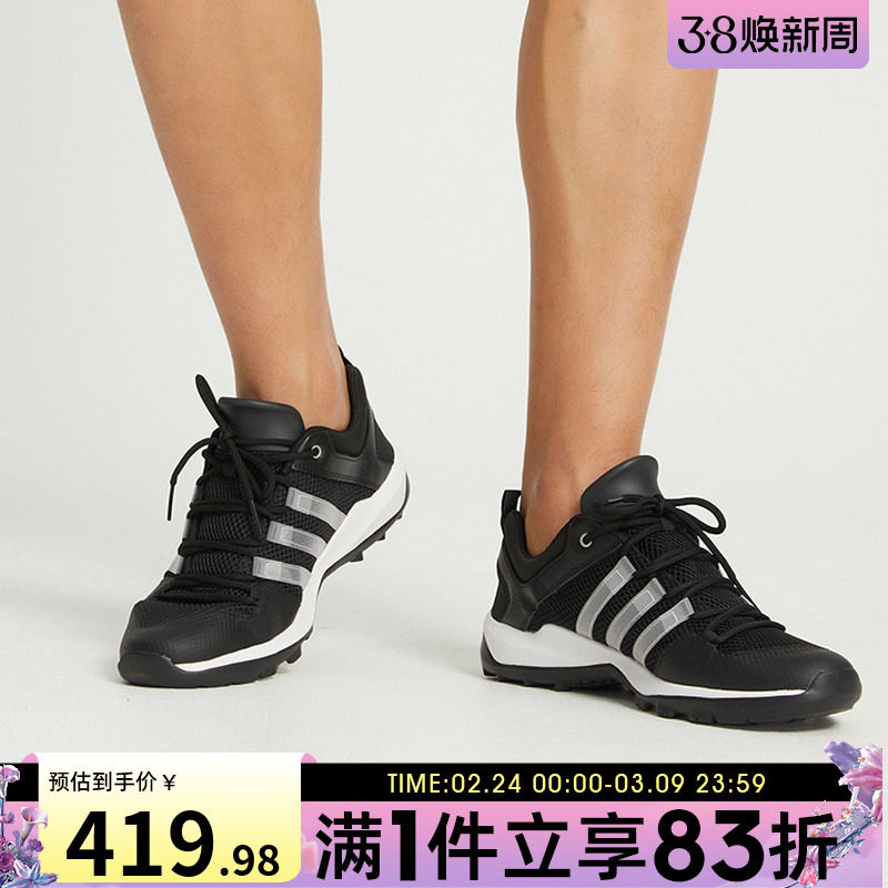 Adidas阿迪达斯男女鞋2025户外运动鞋涉水鞋溯溪鞋HP8634