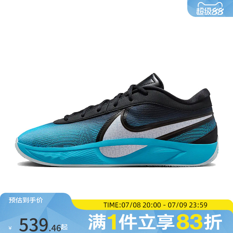 NIKE耐克男鞋GIANNISFREAK6XMASEP运动训练篮球鞋FZ1621-001