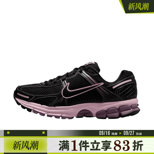NIKE耐克女子ZOOM VOMERO 5运动休闲鞋FJ2028-005