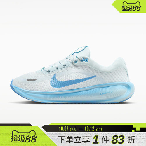 NIKE耐克大童STELLAR RIDE (GS)运动训练跑步鞋HQ3266-108