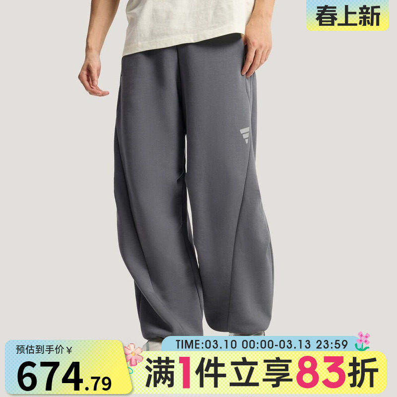adidas阿迪达斯男子FOS运动训练休闲针织宽松收口长裤KH2993