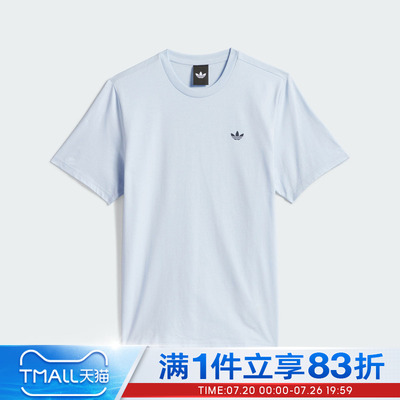adidas阿迪达斯三叶草男子SKT TEE 1运动休闲短袖T恤KR6366
