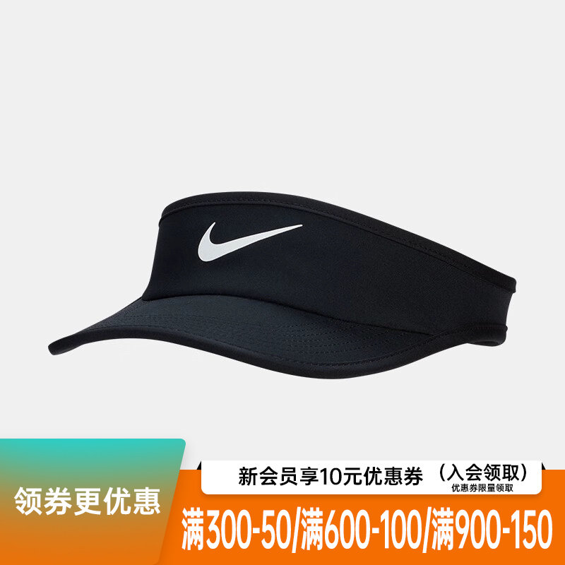 nike耐克男女大童帽子2024年新款运动休闲遮阳帽空顶帽fb5061-010