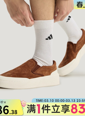 adidas阿迪达斯男女鞋LABCOURT LIGHT 运动休闲鞋板鞋KH6672