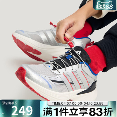 adidas阿迪达斯大童鞋LIGHTDARTLTK运动训练跑步鞋KI5068