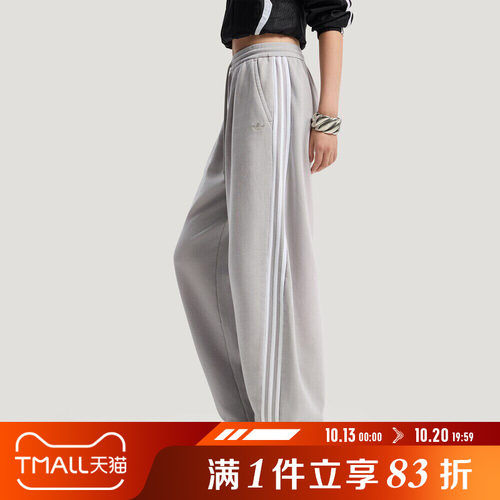 adidas阿迪达斯三叶草女子运动休闲三条纹针织宽松长裤IA7519