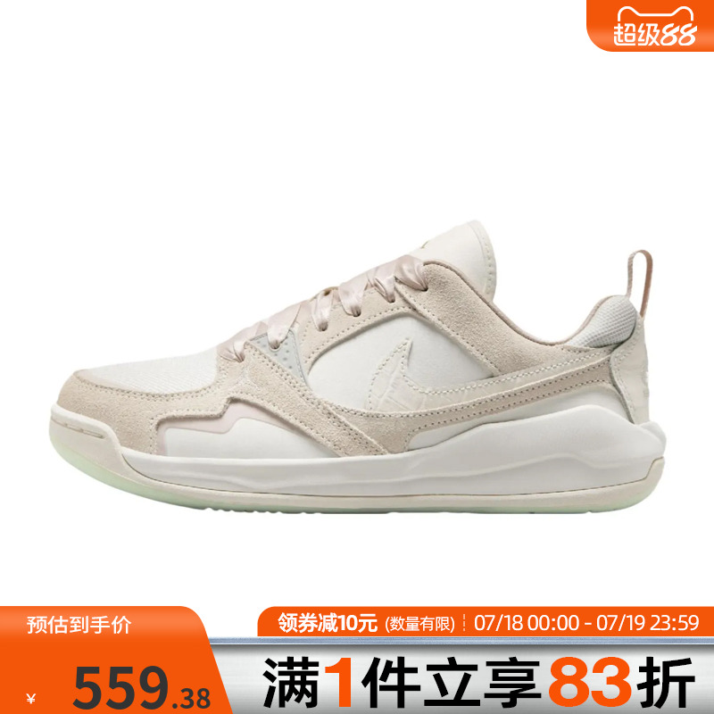 NIKE耐克女鞋WMNS JORDAN CMFT ERA运动训练篮球鞋IH7325-101