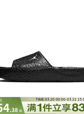 NIKE耐克男鞋JORDAN FRANCHISE SLIDE运动休闲拖鞋HQ2163-001