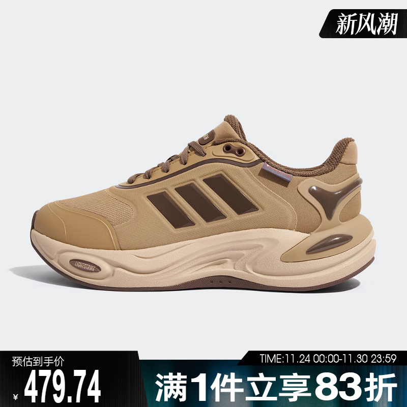 adidas阿迪达斯男女鞋CLIMAWARMSPW FTW运动训练跑步鞋JQ4090