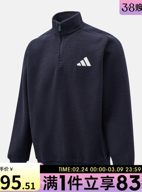 adidas阿迪达斯男子M MH SWEAT运动休闲套头衫卫衣KV5943