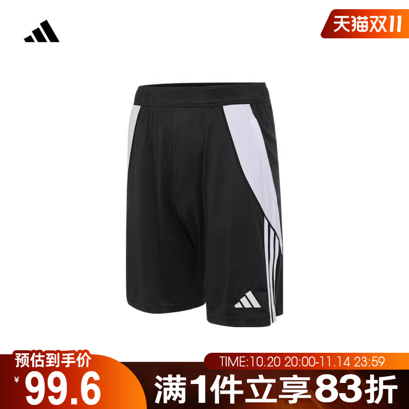 adidas阿迪达斯2024夏季