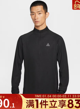 NIKE耐克男子运动休闲长袖T恤IO9670-010