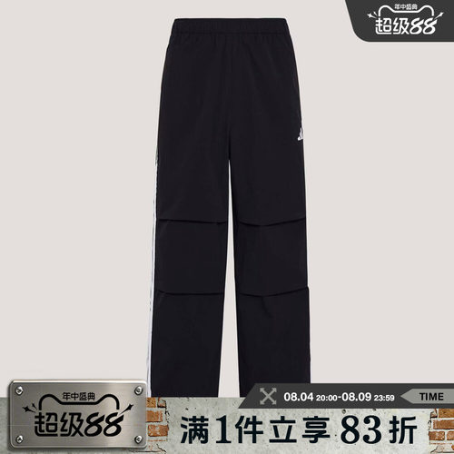 adidas阿迪达斯男子MH WOVEN PANT运动休闲长裤KX0908