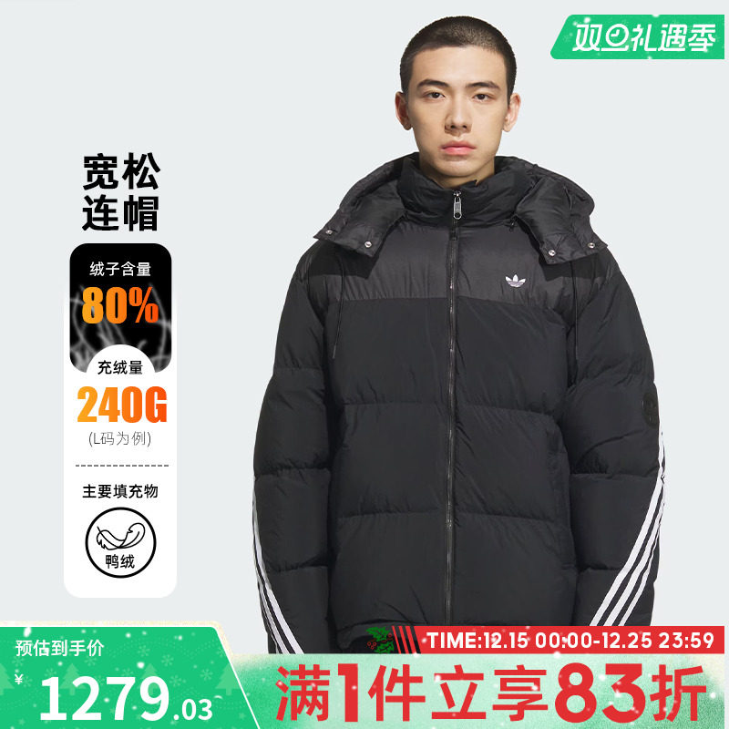 adidas 阿迪达斯三叶草男子保暖运动休闲羽绒服连帽外套KC0173