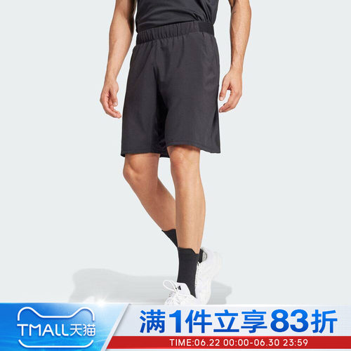 adidas阿迪达斯男子网球运动休闲短裤JG0994