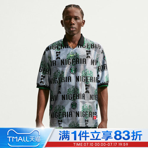 NIKE耐克男子NFF DF  TOP SS运动休闲短袖T恤IH1278-100