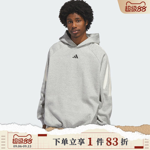 adidas阿迪达斯运动休闲套头衫卫衣KB7540