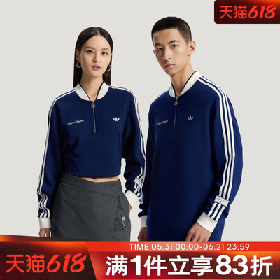 adidas阿迪达斯三叶草男套头衫DLXC U CREW半开襟运动卫衣KV8872