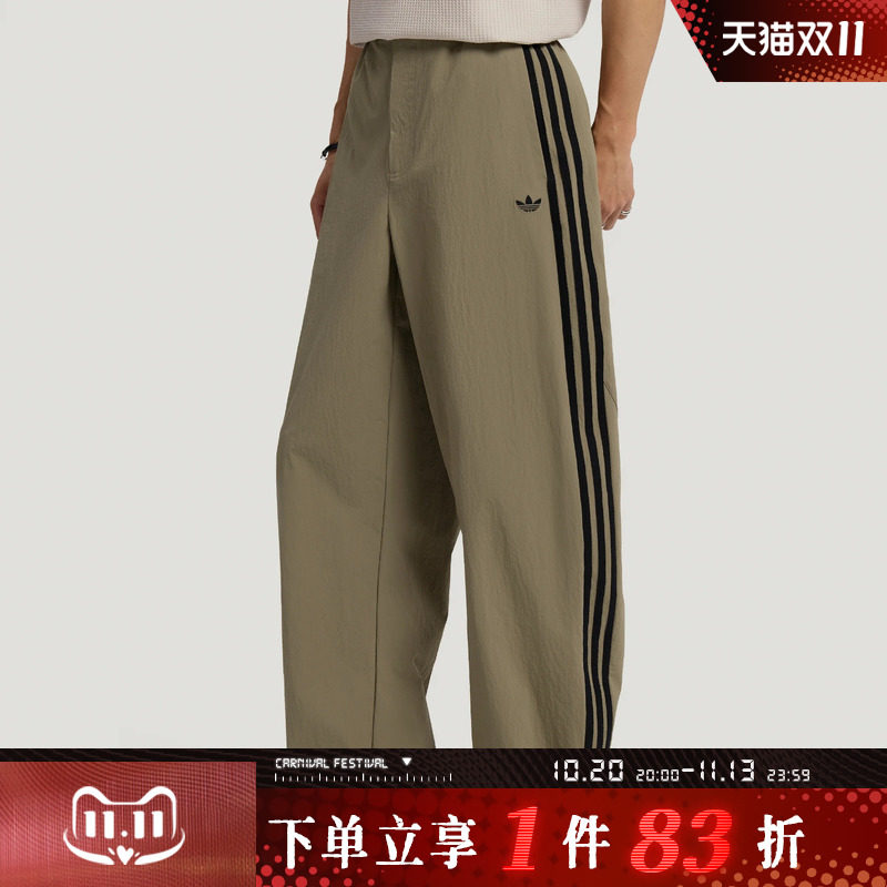 adidas阿迪达斯三叶草男子TRACK PANT复古宽松运动休闲长裤LE9701