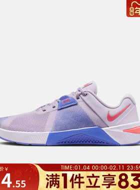 NIKE耐克女鞋W NIKE METCON 10运动休闲鞋HQ2620-501