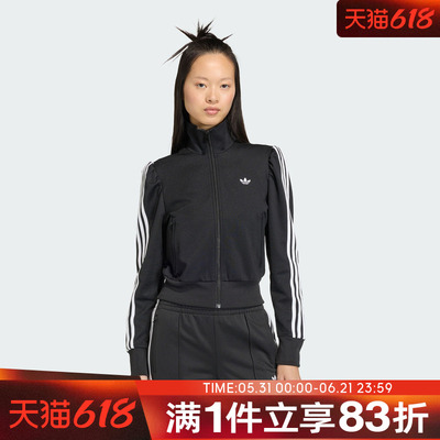 adidas阿迪达斯三叶草女子运动健身夹克外套KS1362