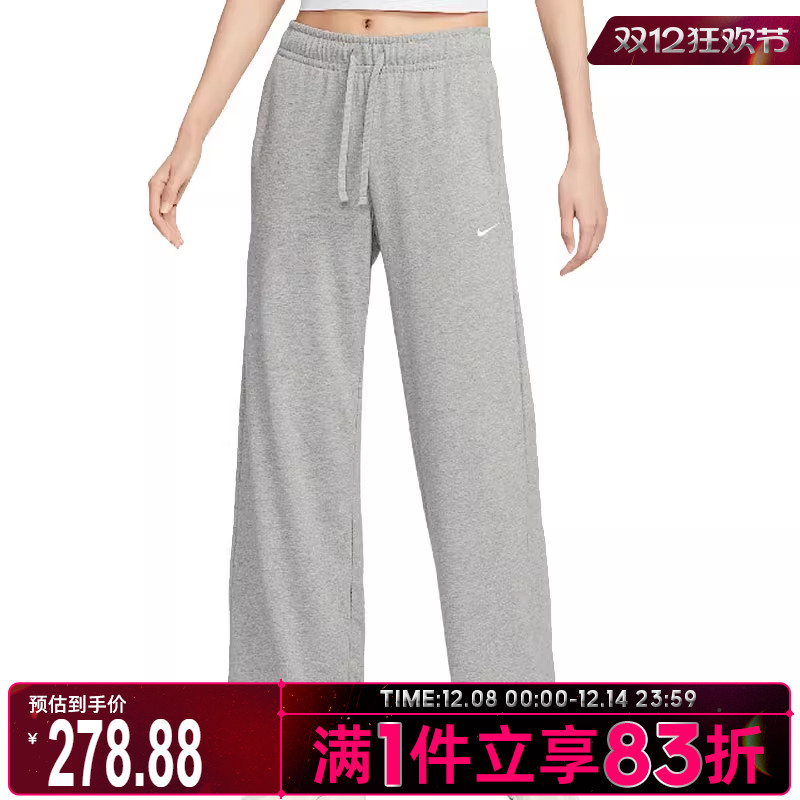NIKE耐克女子运动裤 NSW FLC MR PANT WIDE GCEL针织裤II1870-063