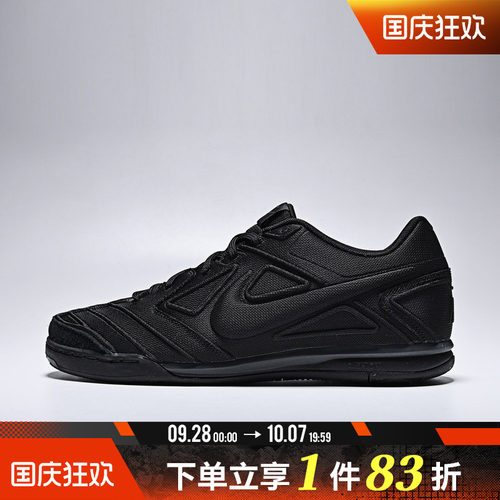 NIKE耐克男鞋GATO LV8低帮时尚黑色运动休闲鞋IO2312-001