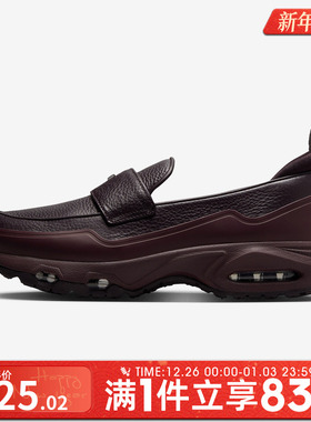 NIKE耐克女鞋W NIKE AIR MAX PHENOMENA运动休闲鞋IM8814-600